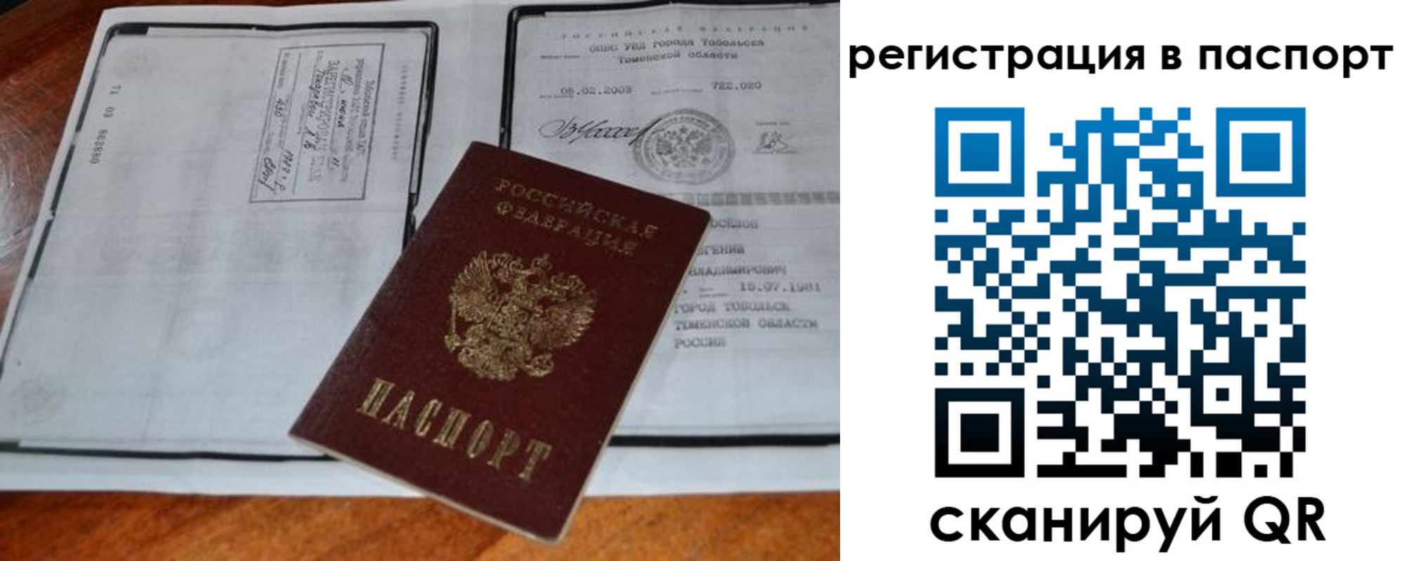 регистрация для дет. сада в Владимирской области